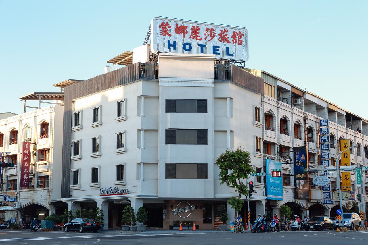 Monalisa Hotel 台南 エクステリア 写真
