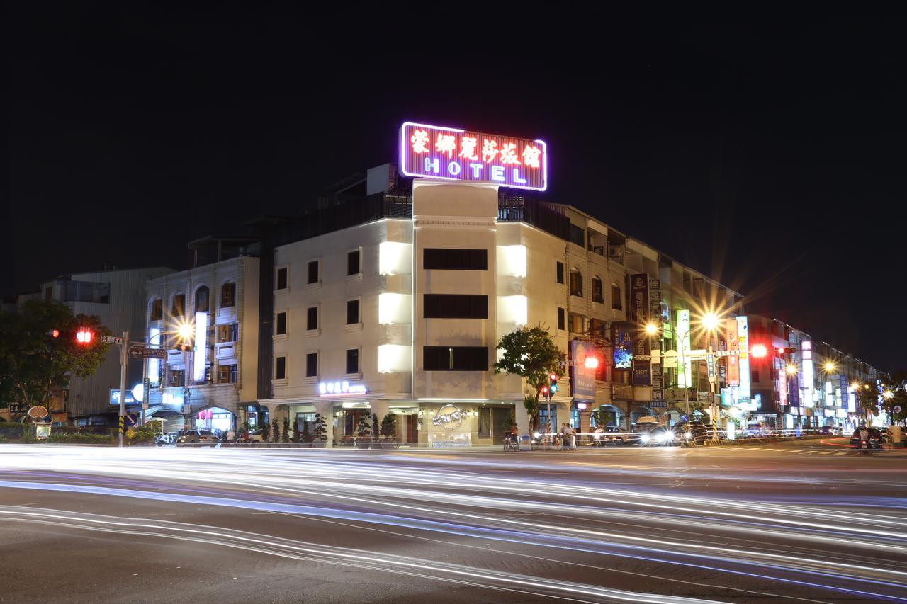 Monalisa Hotel 台南 エクステリア 写真